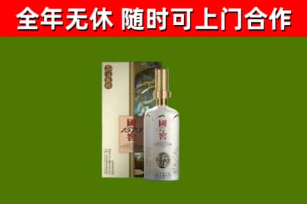 桐城烟酒回收国窖1573.jpg