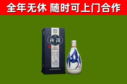桐城烟酒回收汾酒.jpg