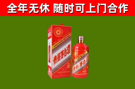 桐城烟酒回收生肖茅台酒瓶.jpg