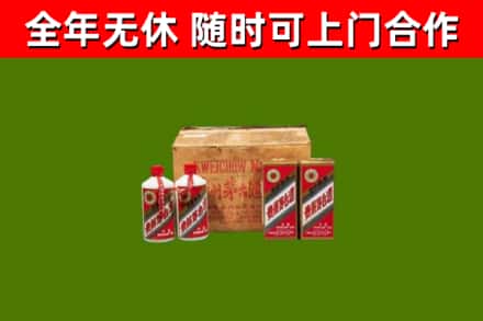 桐城烟酒回收80年代茅台酒.jpg