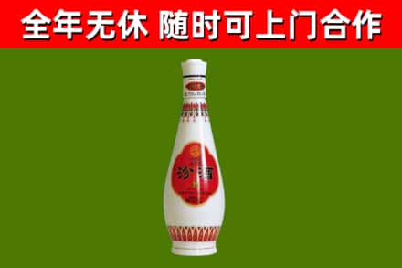 桐城烟酒回收瓷瓶汾酒.jpg