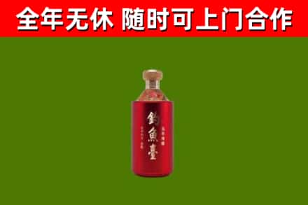 桐城烟酒回收钓鱼台.jpg