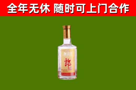 桐城烟酒回收光瓶郎酒.jpg
