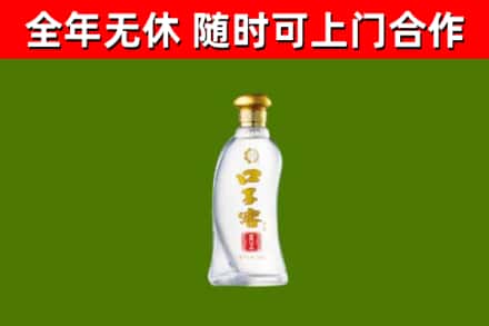 桐城烟酒回收口子窖.jpg