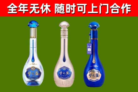 桐城烟酒回收梦之蓝系列.jpg
