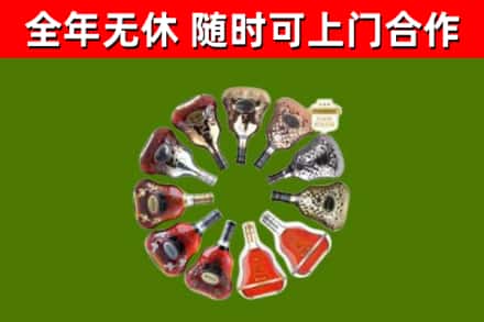 桐城回收XO