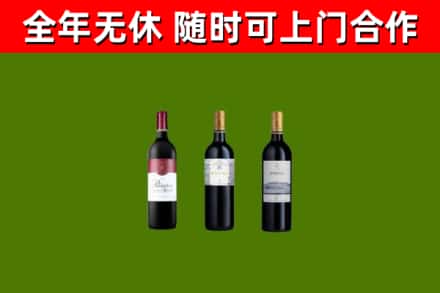 桐城烟酒回收拉菲红酒.jpg