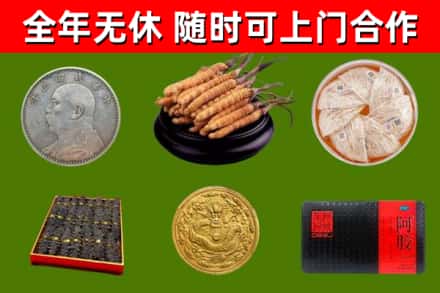 桐城烟酒回收名贵礼品.jpg